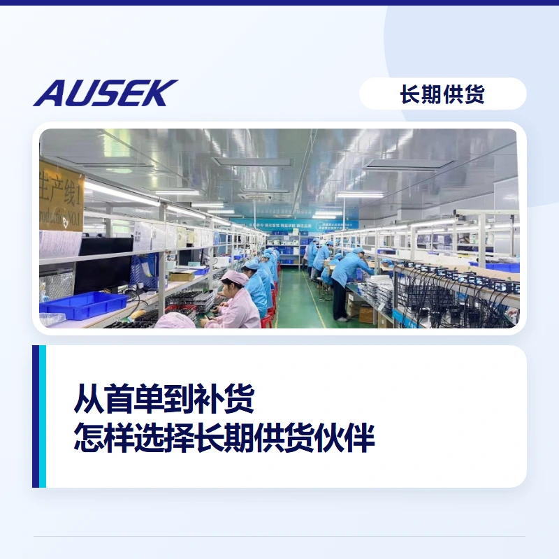 有现货的相机厂家，就适合做长期供货伙伴吗？