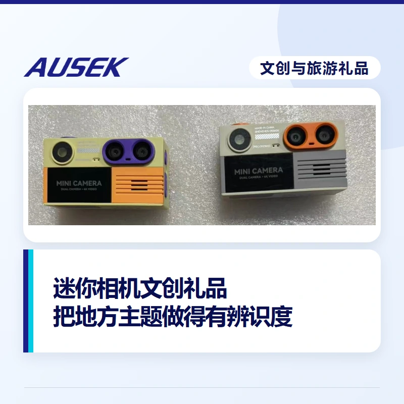 文创和旅游纪念品渠道，怎样把迷你相机做成有辨识度的礼品？
