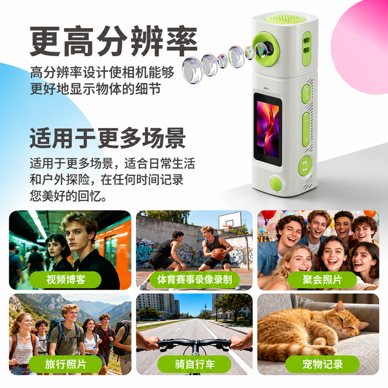 AC-G10 Youth迷你相机正面产品图 AC-G10 Youth迷你相机正面产品图