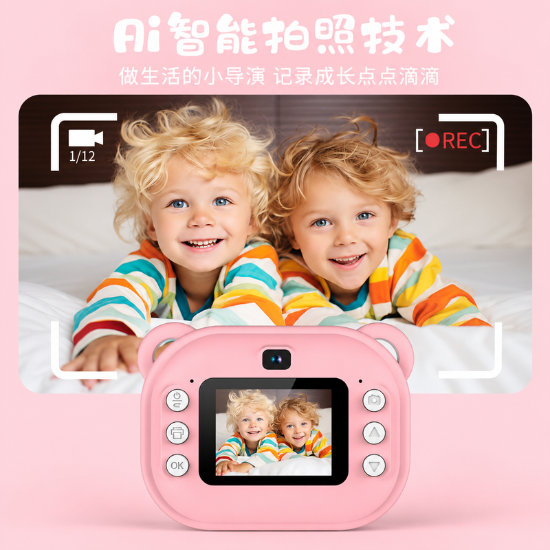 AD-Y600机身结构展示 AD-Y600机身结构展示
