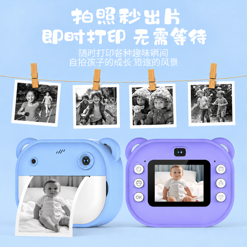 AD-Y600儿童相机产品细节图 AD-Y600儿童相机产品细节图