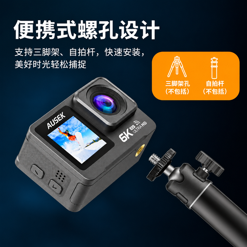 AT-M82TR运动相机6K 30fps画质示意图