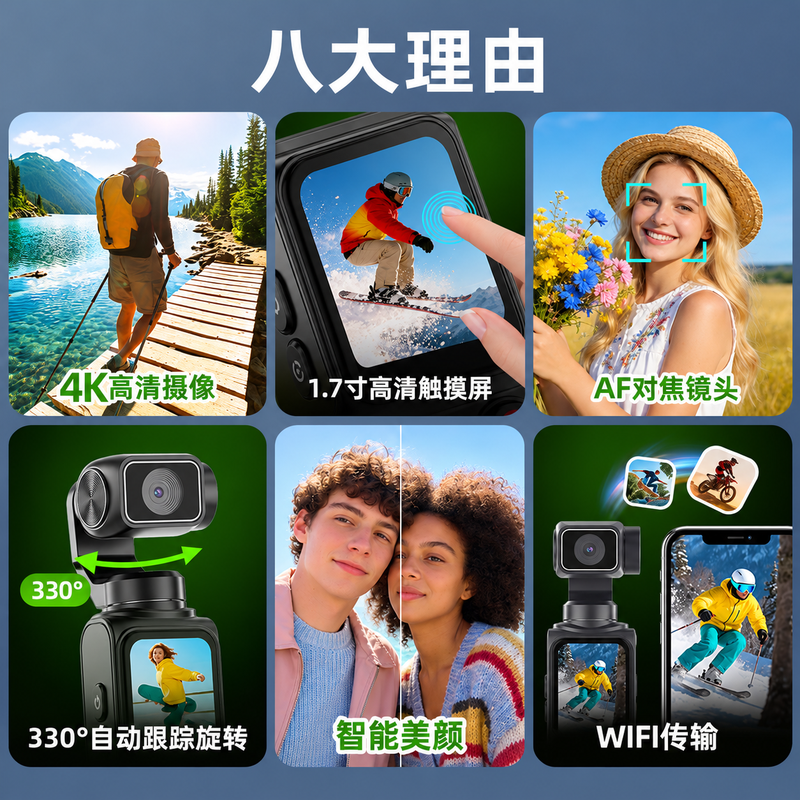 AT-M105口袋相机背面及侧面细节图