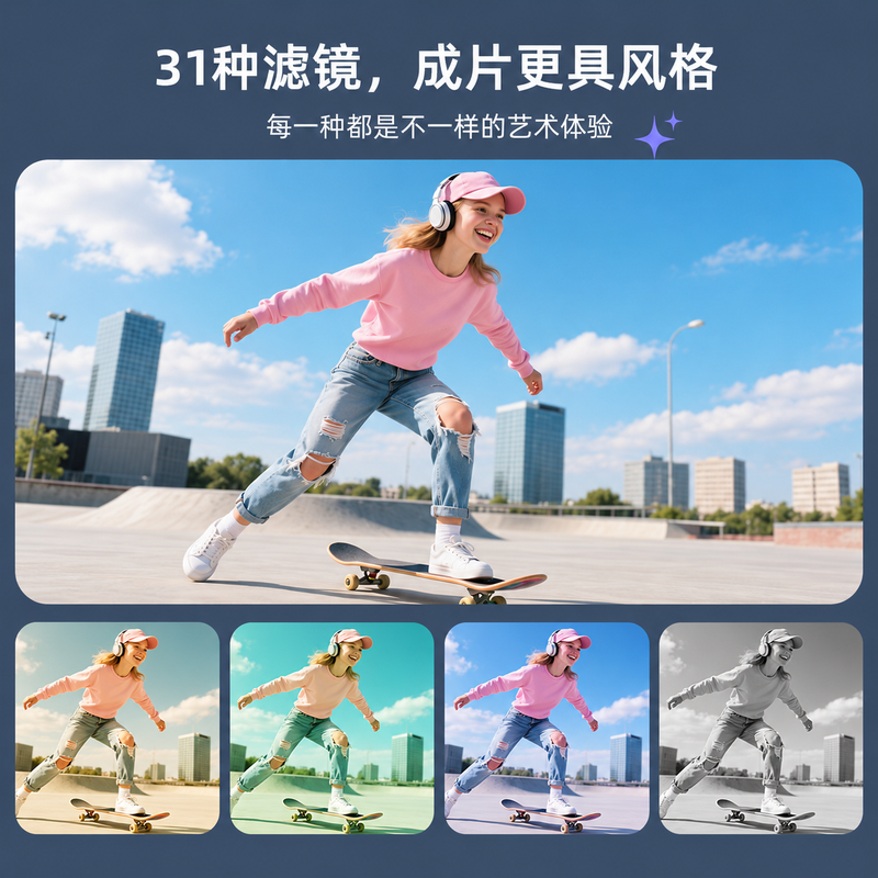 AT-M105口袋相机外观细节图