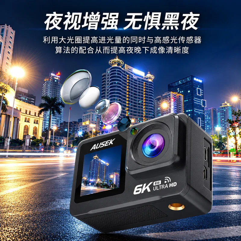 AT-M82TR运动相机正面与侧面接口白底图