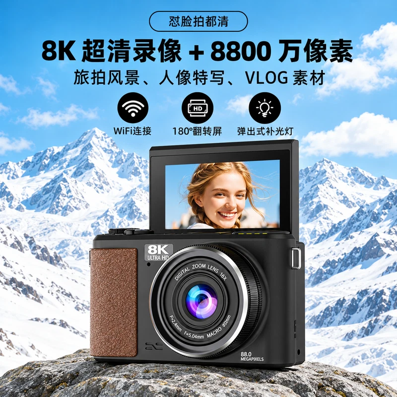 AC-WD310旅行拍摄应用场景 AC-WD310旅行拍摄应用场景