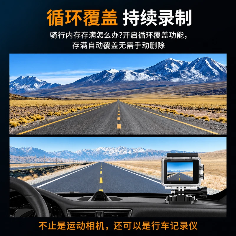 AT-M82TR运动相机EIS防抖效果对比图