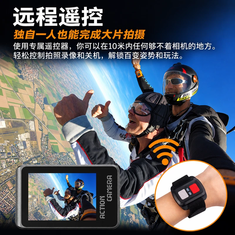 AT-M82TR运动相机170度广角拍摄示意图