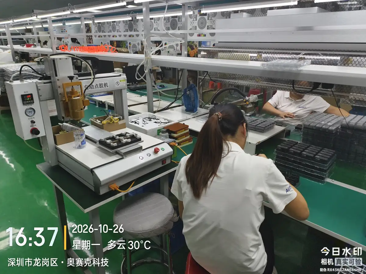 奥赛克新厂自动点胶设备及相邻装配工位