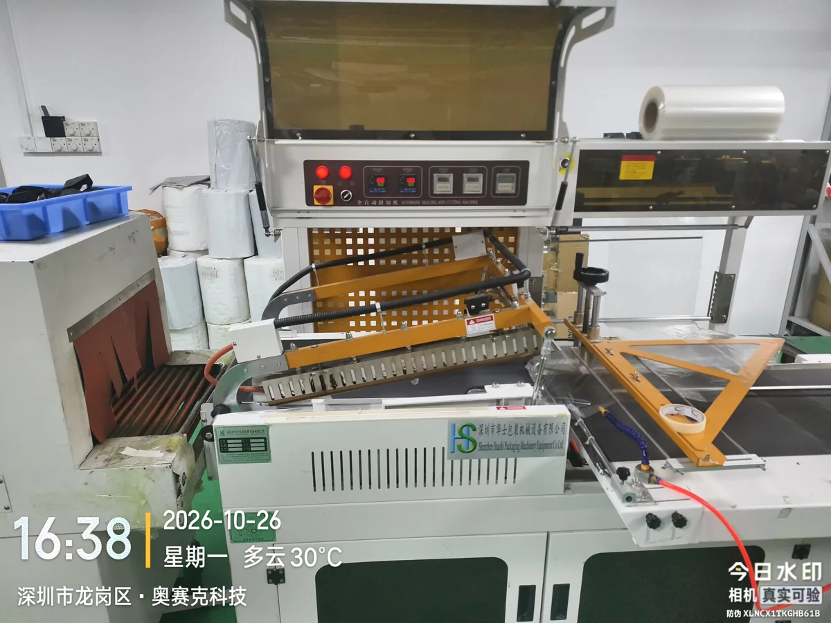 奥赛克新厂包装区域的全自动封切设备